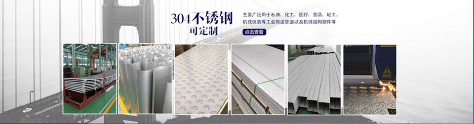 蘇常金屬制品（無錫）有限公司